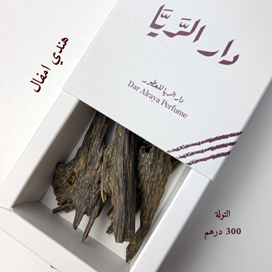 عود هندي امفال (صغير)
