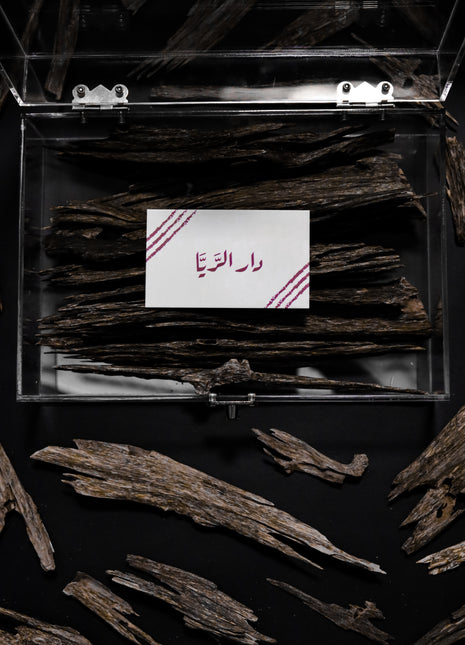 عود هندي امفال حجم متوسط - دار الريا