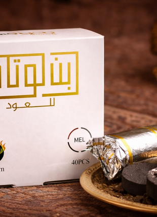 فحم بن لوتاه سريع الاشتعال 50 مم - دار الريا