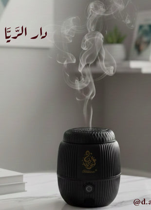 مبخرة كهربائية متنقلة USB-C - دار الريا