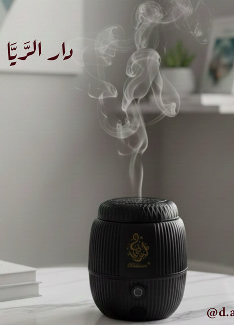 مبخرة كهربائية متنقلة USB-C - دار الريا