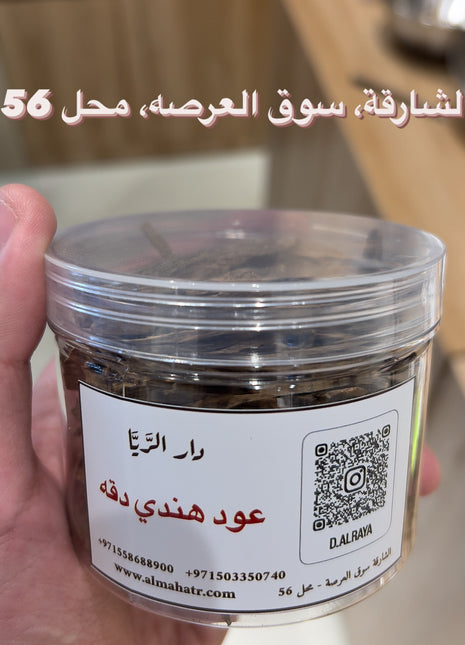 عود هندي دقة تولتين 24 جرام - دار الريا