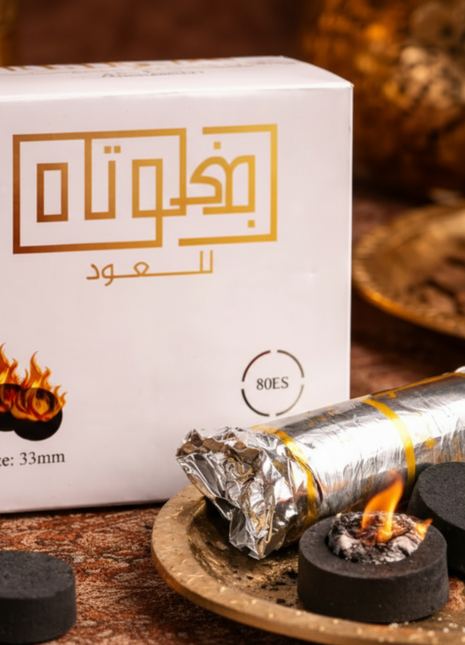 فحم بن لوتاه سريع الاشتعال 33 مم - دار الريا